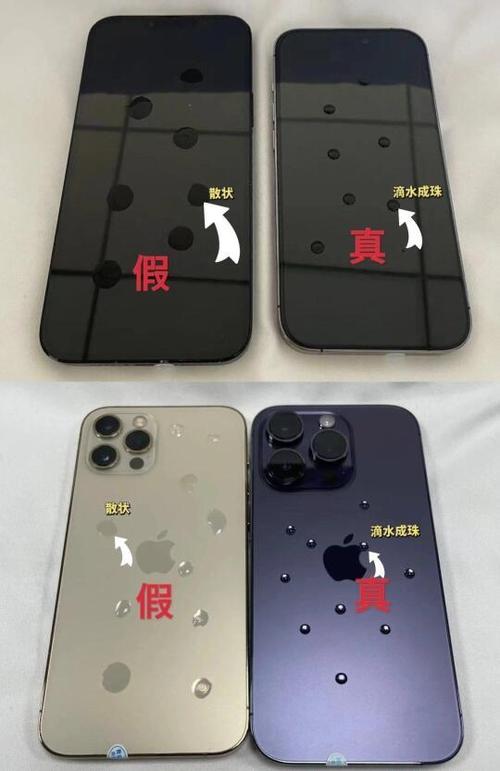 手机怎么辨别原装机还是翻新机