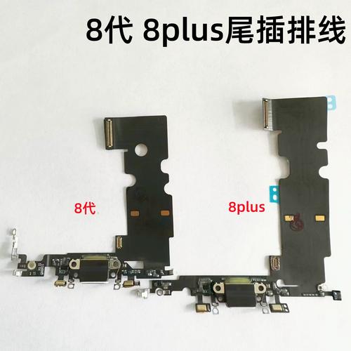 8p送话器坏了修一个要多少钱