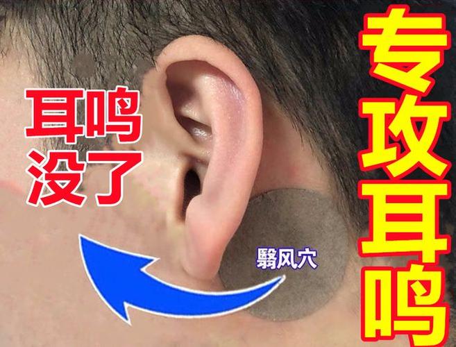 早上起来一只耳朵听不见感觉有点堵