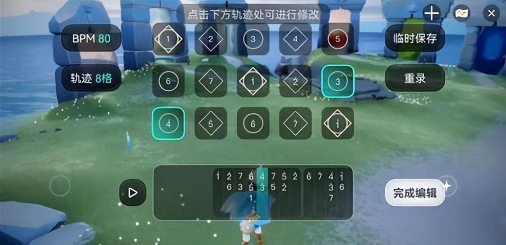 光遇自动弹琴脚本免费下载游戏截图