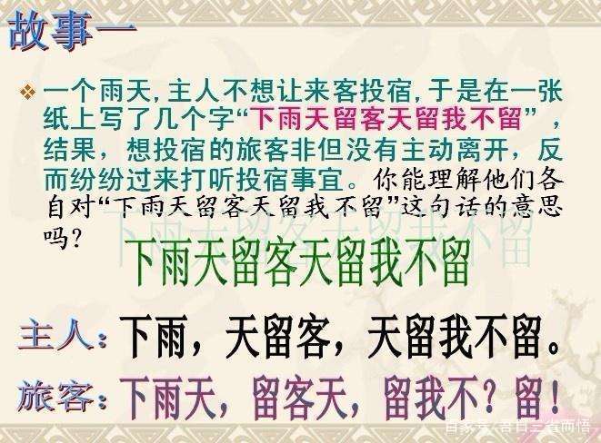下雨了深层含义