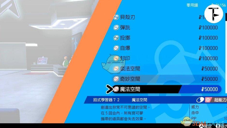 宝可梦剑盾怎么下载手机版