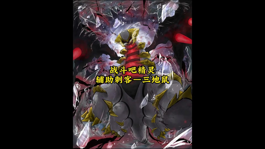 口袋妖怪刽曜之影水系在哪抓