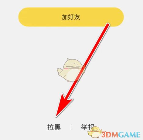 伊对异常用户怎么判定