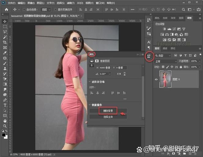 背景图片怎么删除