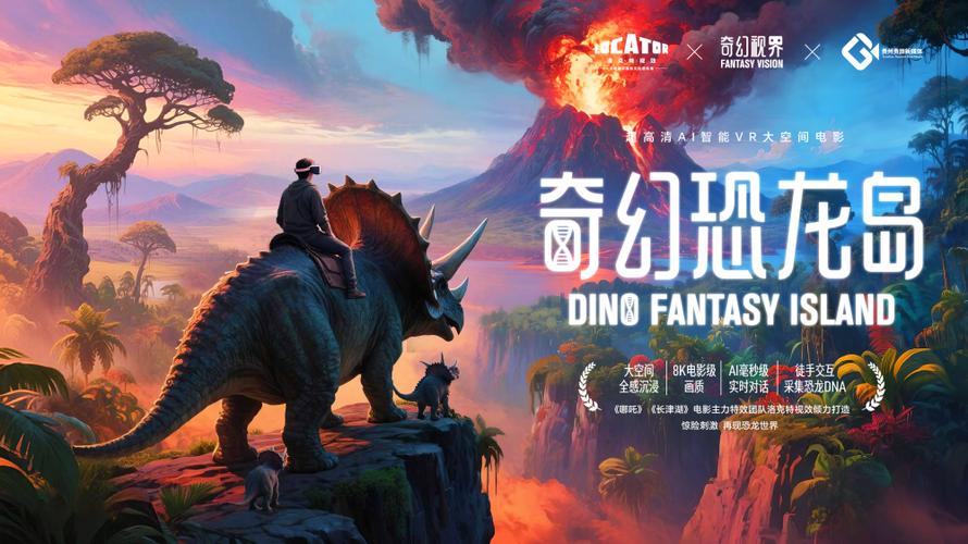 VR十大必看电影
