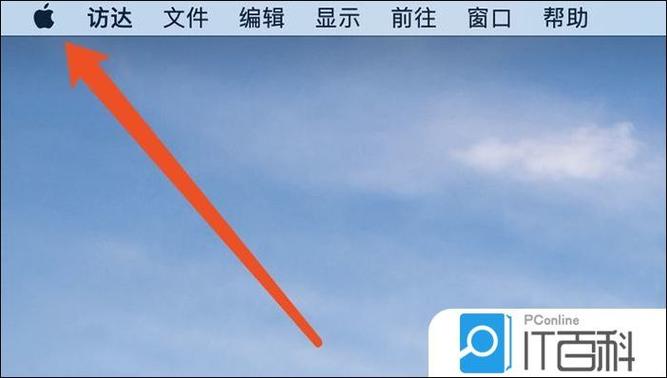 电脑打开软件太小了怎么放大