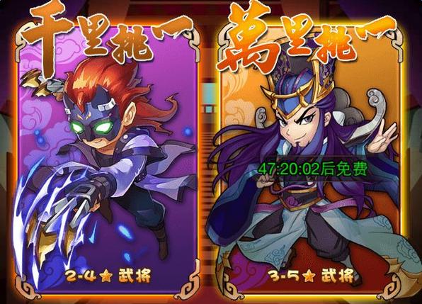 秦时明月q传阵容