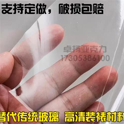 裱画用亚克力板好还是画膜好