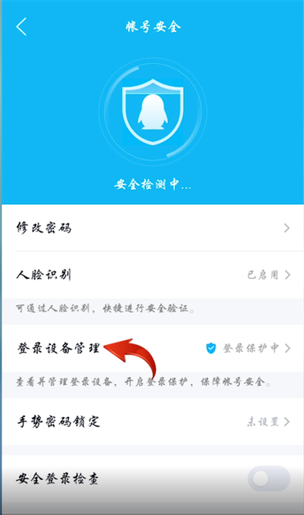 腾讯会员账号可以登陆几个设备