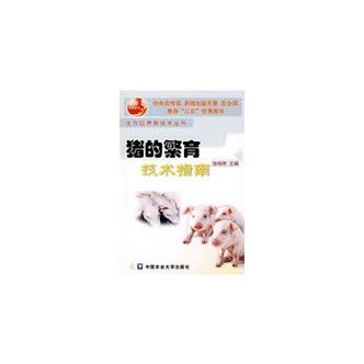 我的世界猪用哪两种植物繁殖