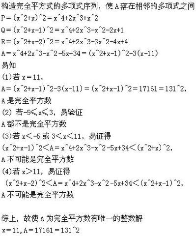 对数平方的写法图标