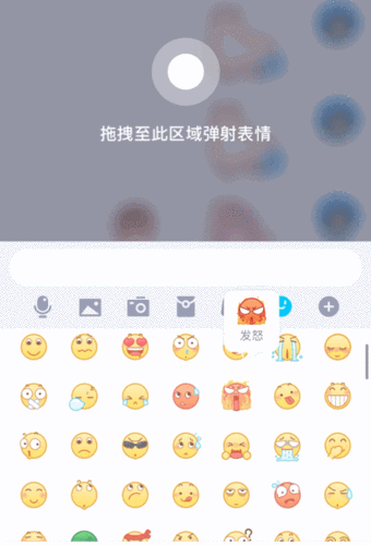 qq小表情发出去变大了
