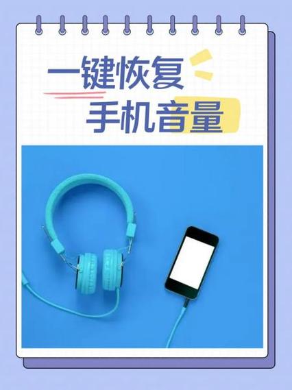 小米8声音太小解决方法