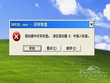 exe是电脑软件吗