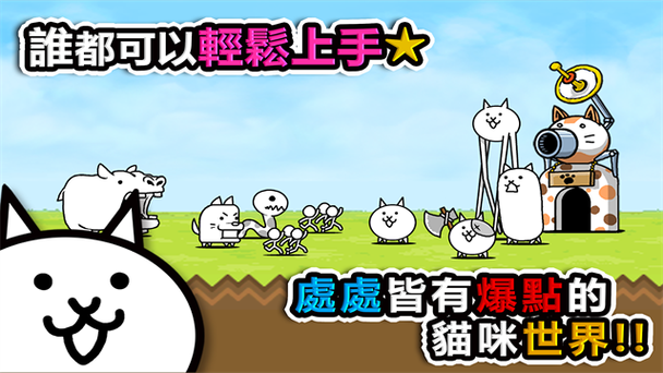 猫咪大战争Dog版15.3.0最新版本更新
