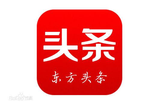 东方头条更新