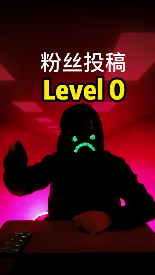 异术罗馆长面具