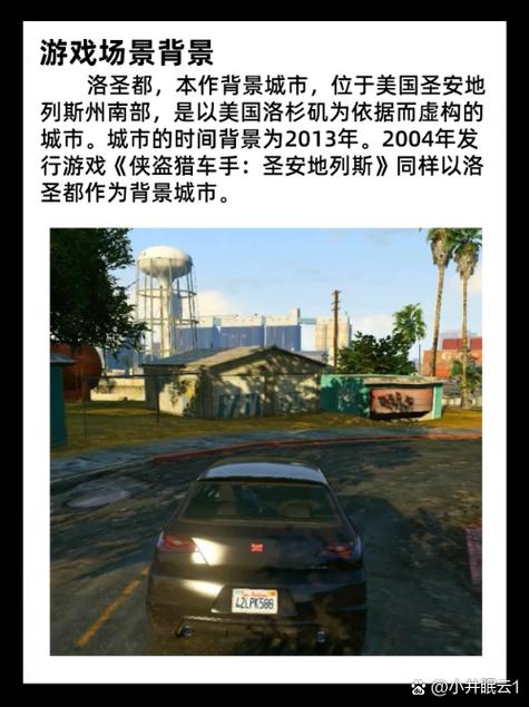 gta5如何买飞机