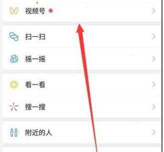趣头条斗地主公注号怎么解绑