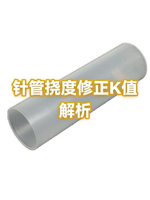 k值受什么影响