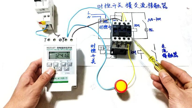 单项接触器与时间控制器接线方法