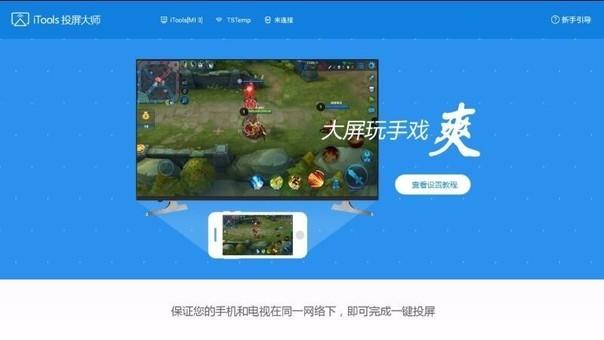 bilibili怎么投屏弹幕