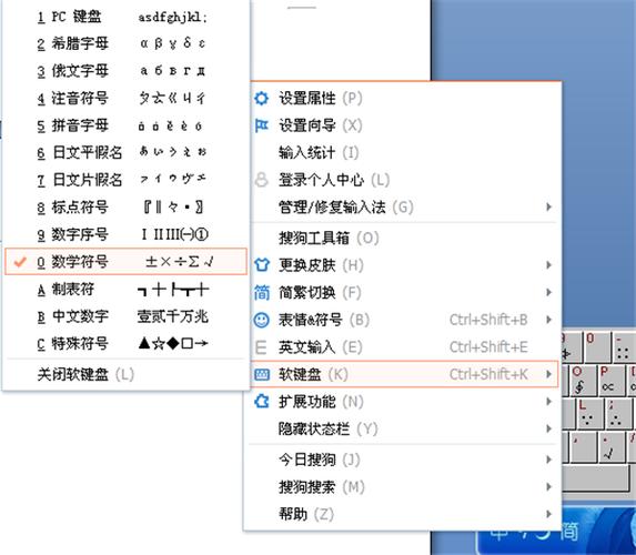 小于等于符号快捷键