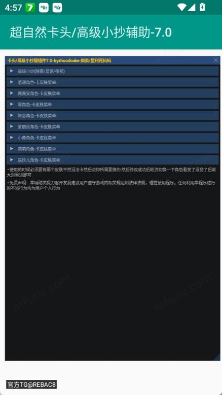 和平精英卡密怎么激活缩略图