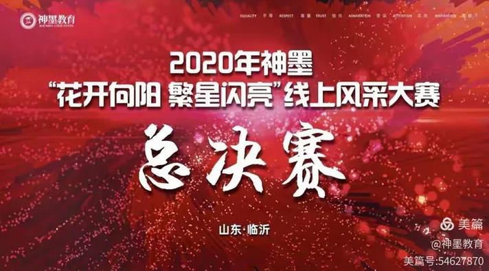 墨神直装V2.0