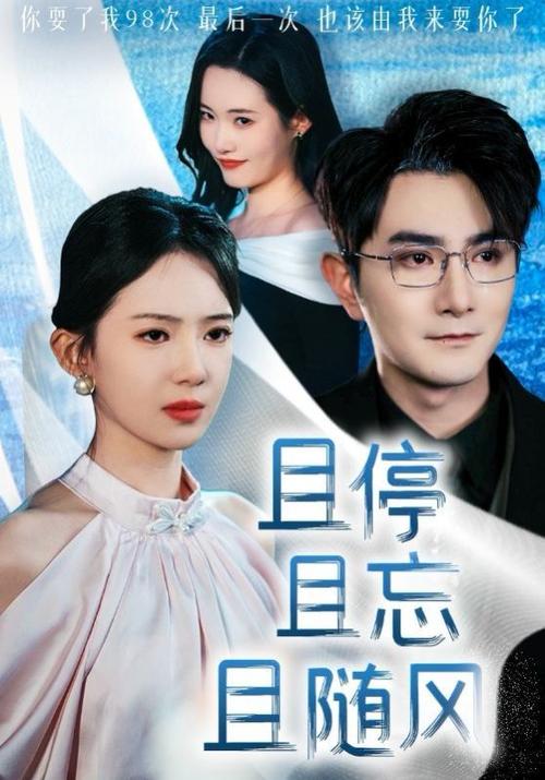 美美哒电视剧在线观看6