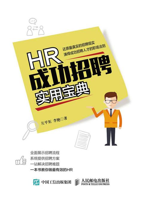 靠谱招聘平台有哪些