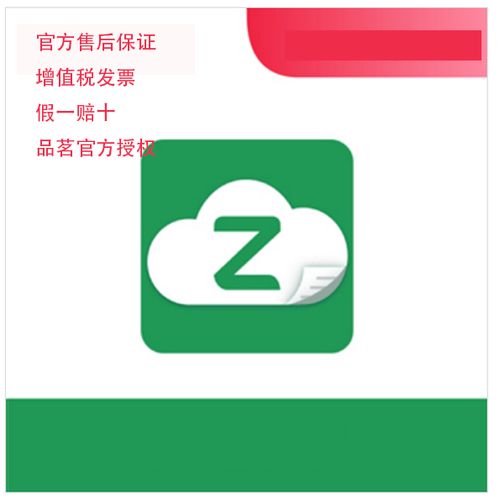品茗资料