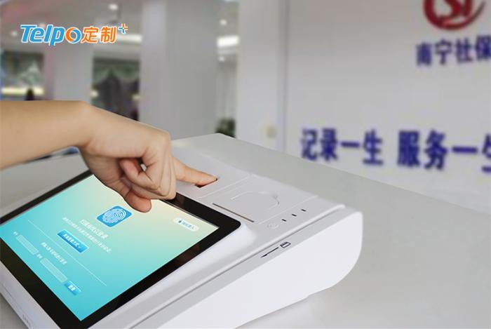 银行有指纹业务吗