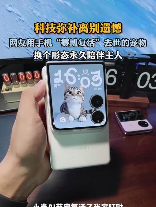 旧手机放太久开不了机