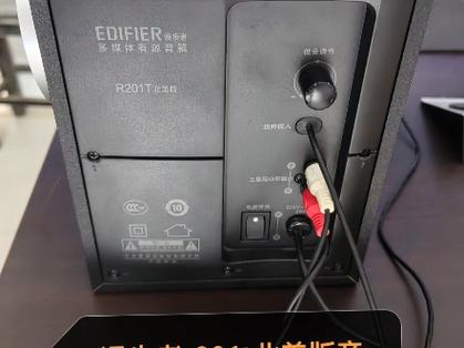 漫步者r201t2