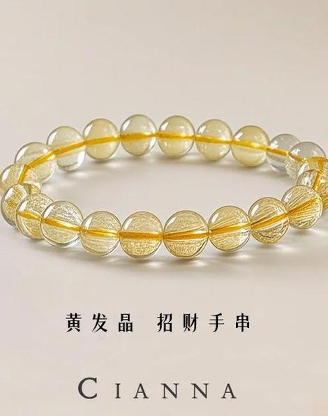 带水晶手串的功效和作用