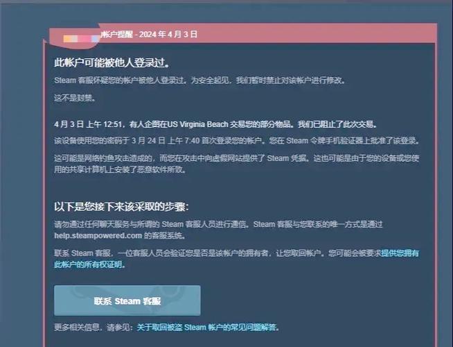 steam怎么解除家庭监护