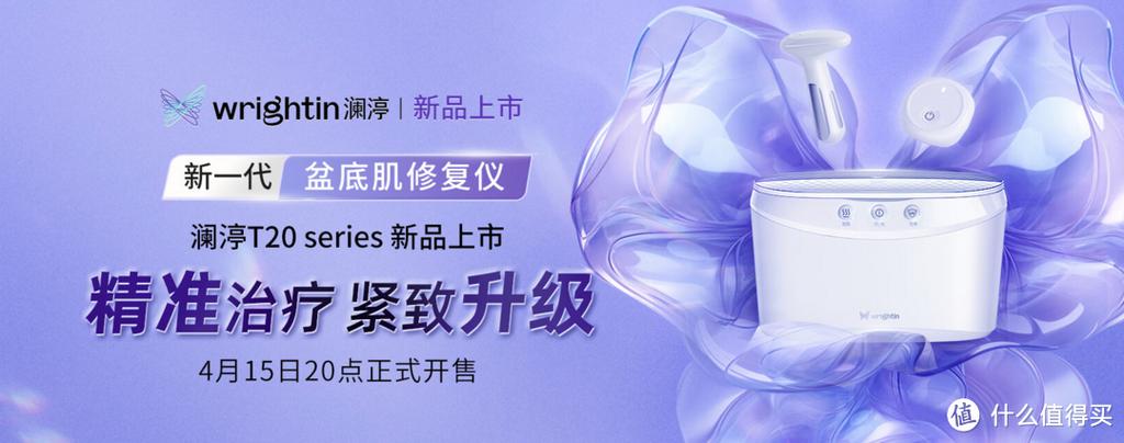 澜渟官网截图