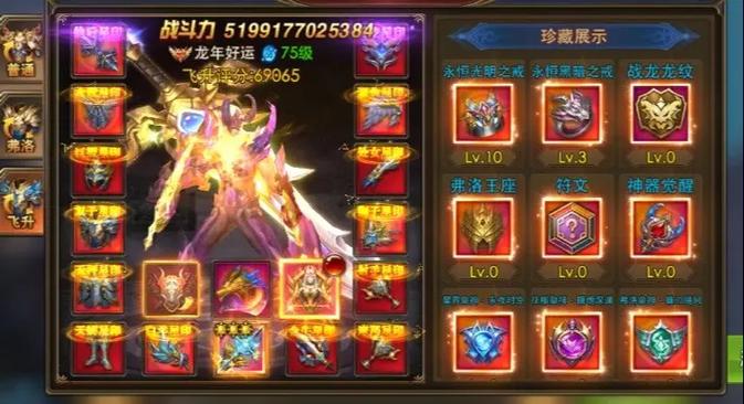 永恒纪元新区开服时间