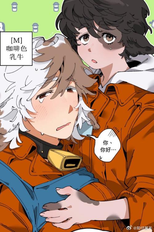 叔叔的特殊农场漫画完整版免费观看