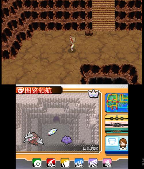 3ds终极红宝石神兽缩略图