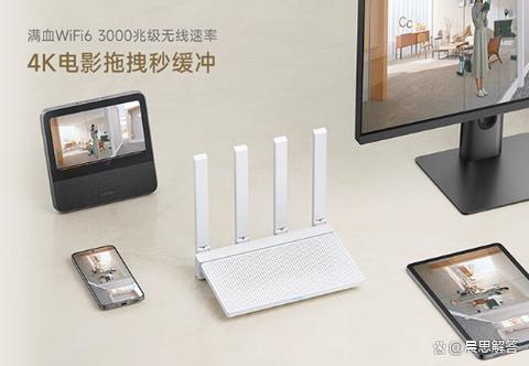 小米wifi访客设备