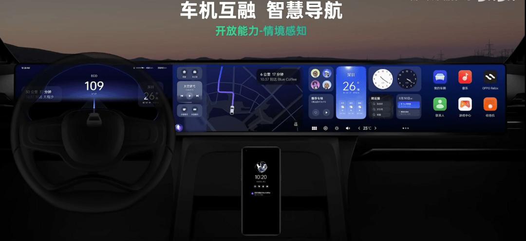 oppo手机怎样连接车载系统