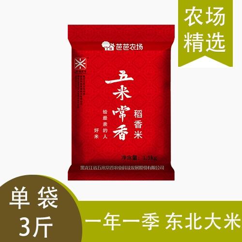 芭芭农场兑换商品几点更新