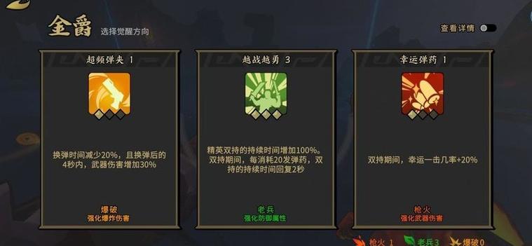 枪火重生内置菜单MOD游戏截图