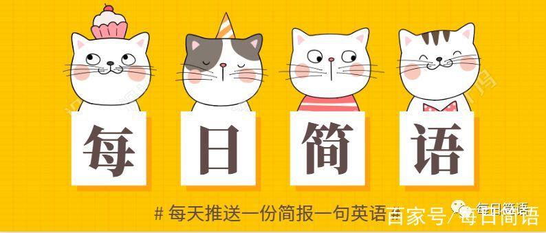 日常的说说句子简短