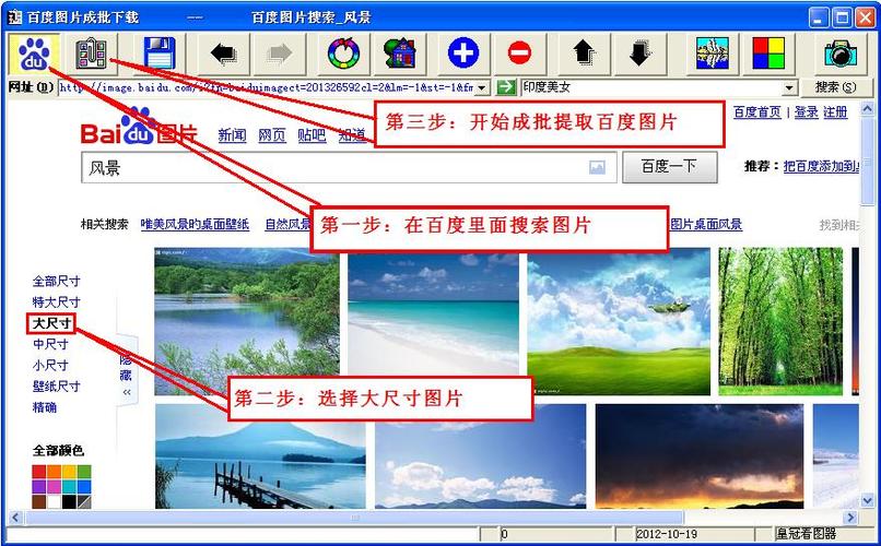 3d看图王破解版