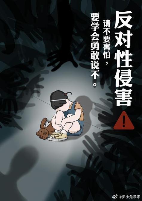 骚扰电话如何拦截缩略图