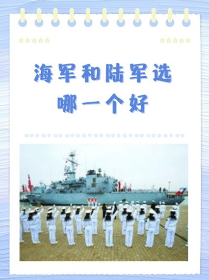 怎么选择适合自己的兵种
